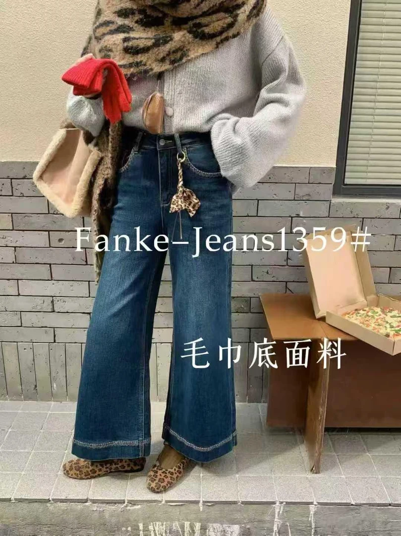 牛仔裤1359欧货百搭
