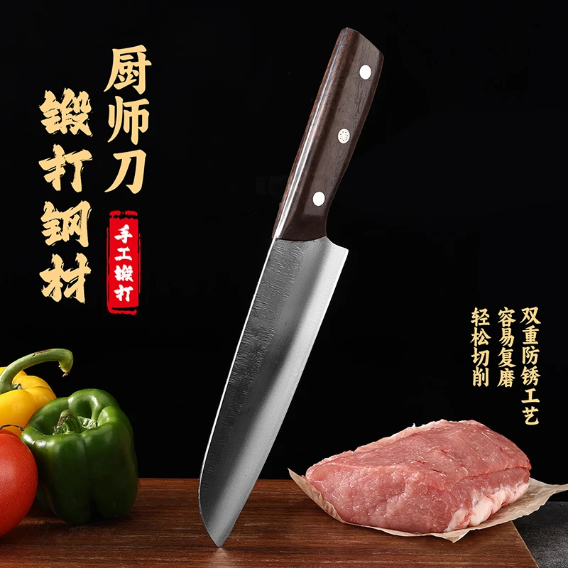 铁鑫匠手工锻打厨师刀檀木手柄不锈钢片刀牛刀切丝小菜刀万用刀