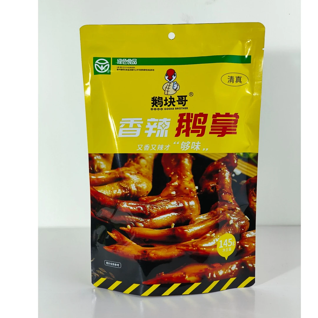 鹅块哥香辣鹅掌145g休闲食品鹅肉传统美味即食烧烤卤制卤味好吃
