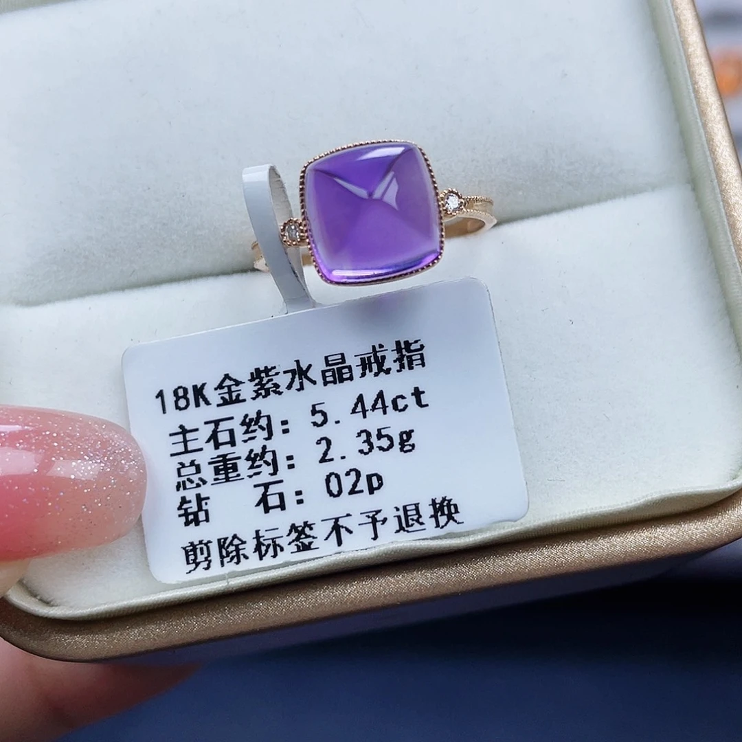 紫晶戒指18K金镶嵌