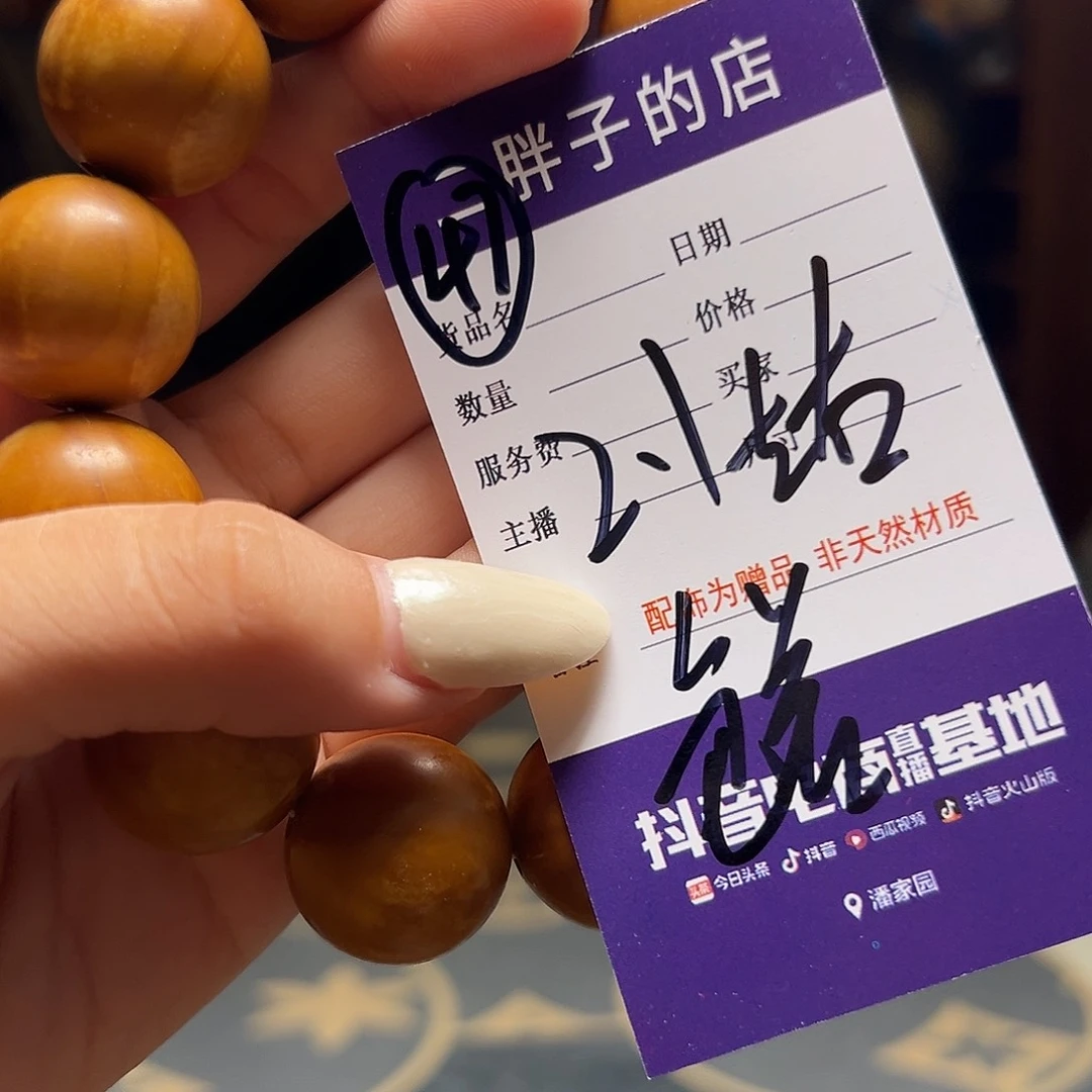 橄榄核吊坠橄榄核47