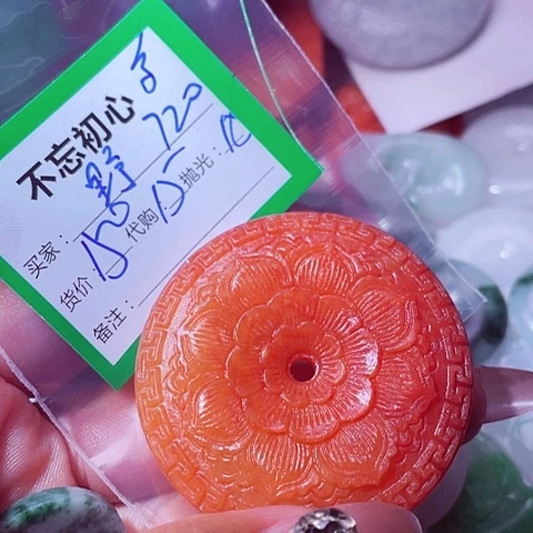 野***谷翡翠未镶嵌颈饰缅甸