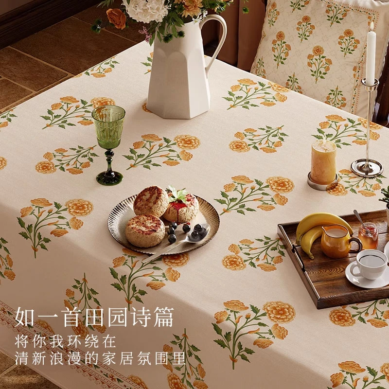 范居橙花桌布布棉麻布艺防水茶几防尘罩布法式田园风轻奢高级感