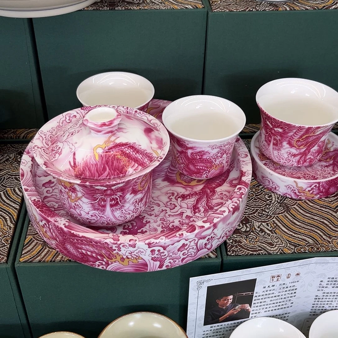 景德景德陶瓷陶瓷