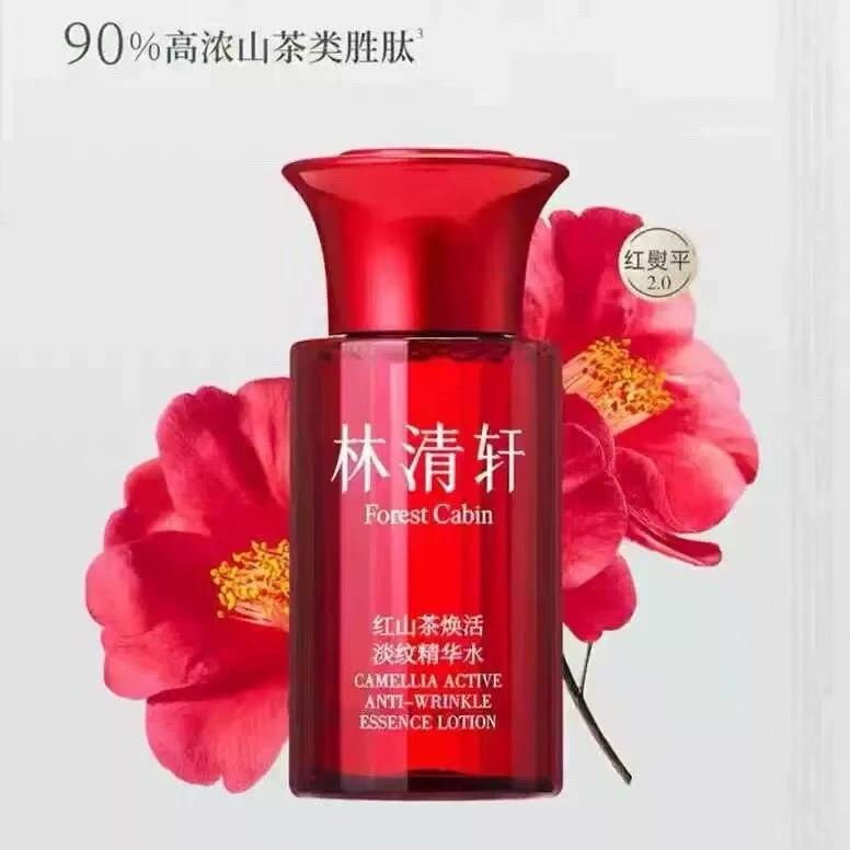 林清轩红山茶红熨斗花焕活淡纹精华水99ml