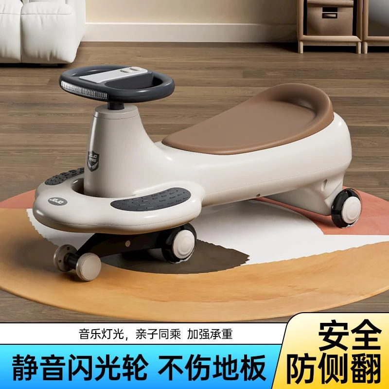 贝易旗官方旗舰店儿童扭扭车静音轮1-3岁男女宝宝小孩防侧翻玩具