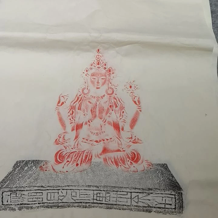 昌化石印石四臂观音菩萨拓片一张三尺整纸大尺寸