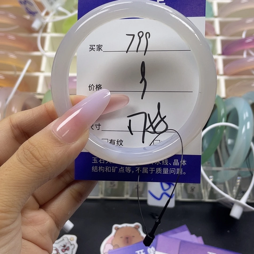 手镯玛瑙/玉髓未镶嵌
