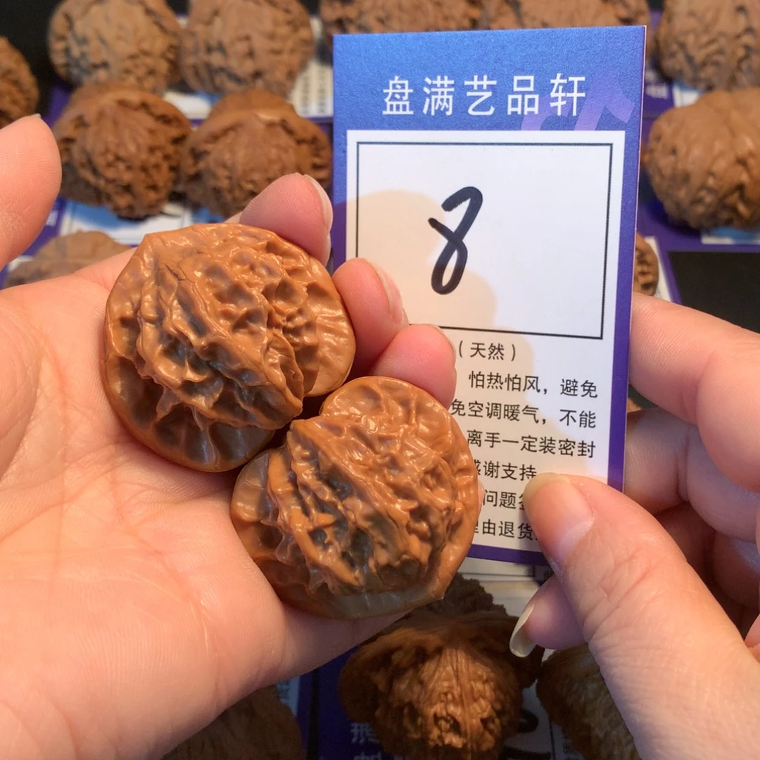 核桃8图图3.9微修