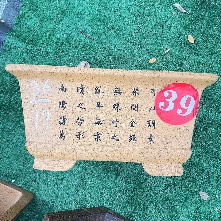 紫砂紫砂花盆等各种