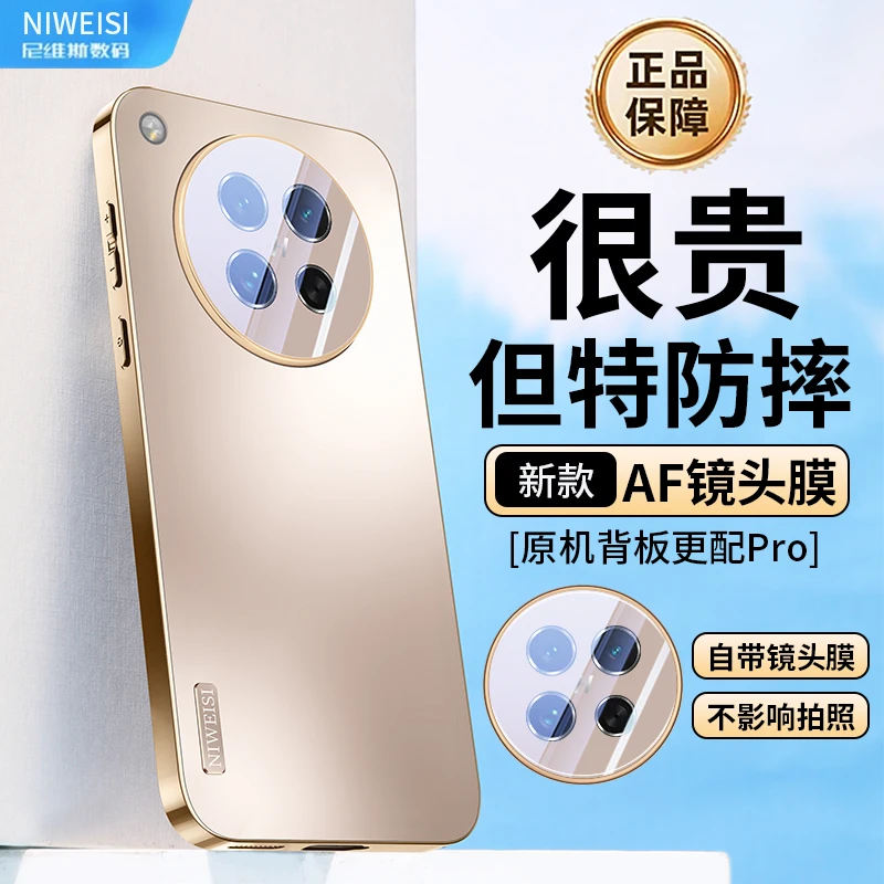 适用OPPOFindx8s手机壳新品X8uItra自带高清镜头AF全包磨砂保护套