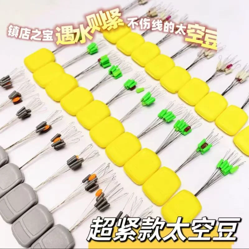 10组高端很紧竞技乳胶太豆豆7+2高同心高锁线不伤线