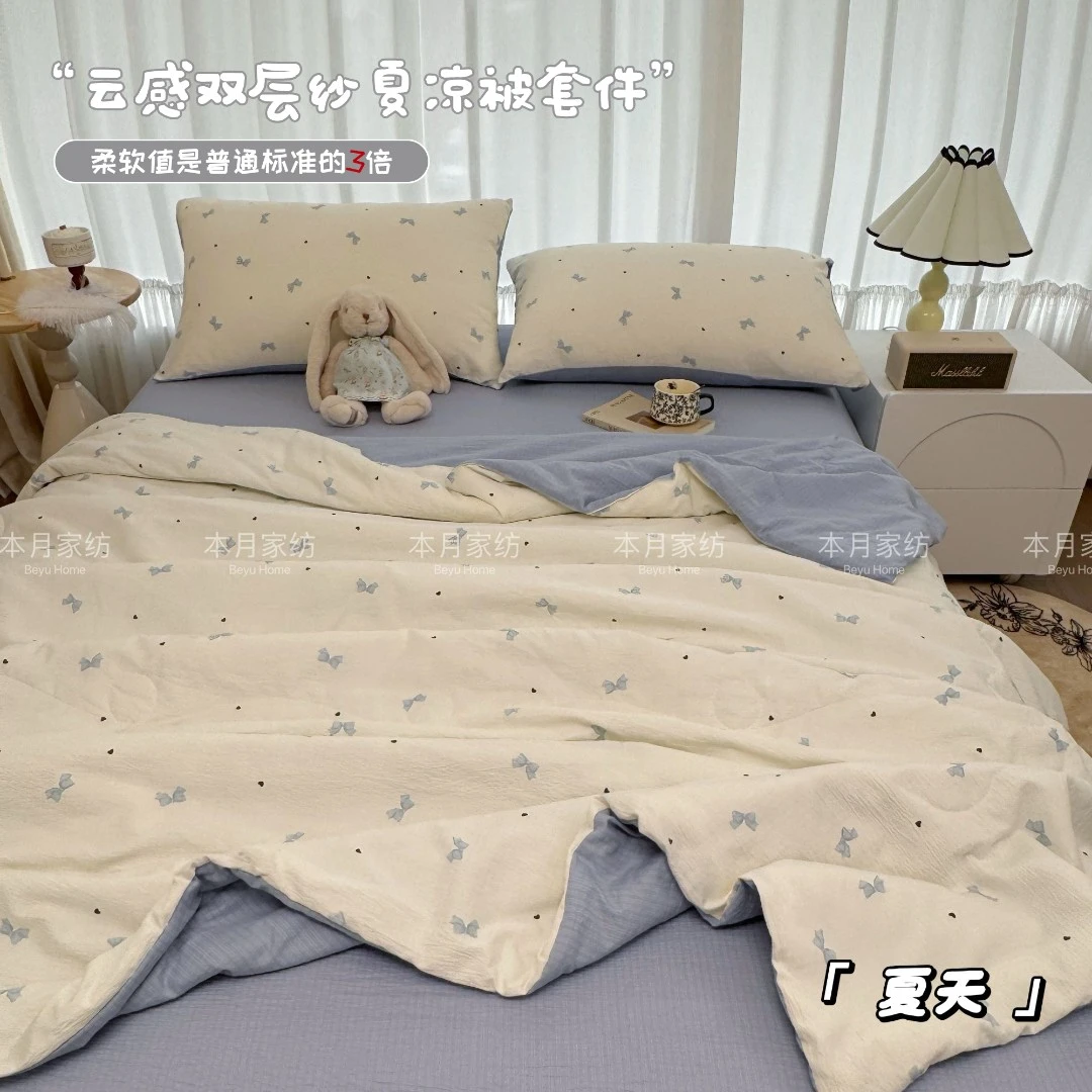 【夏凉被四件套】云感双层纱夏凉感机洗空调被夏凉被四件套