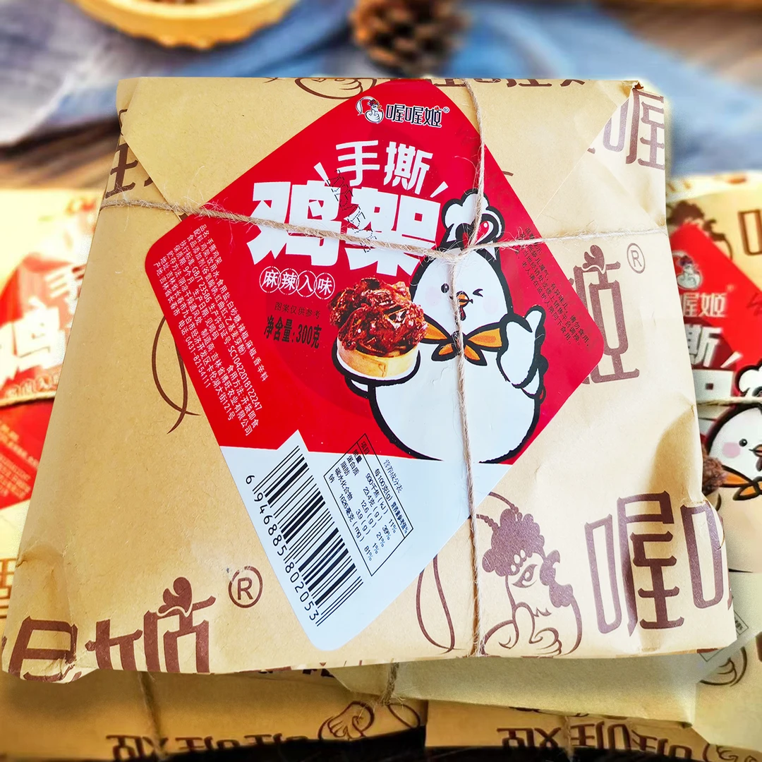 九台土特产 喔喔姬麻辣手撕鸡架 300g×2包