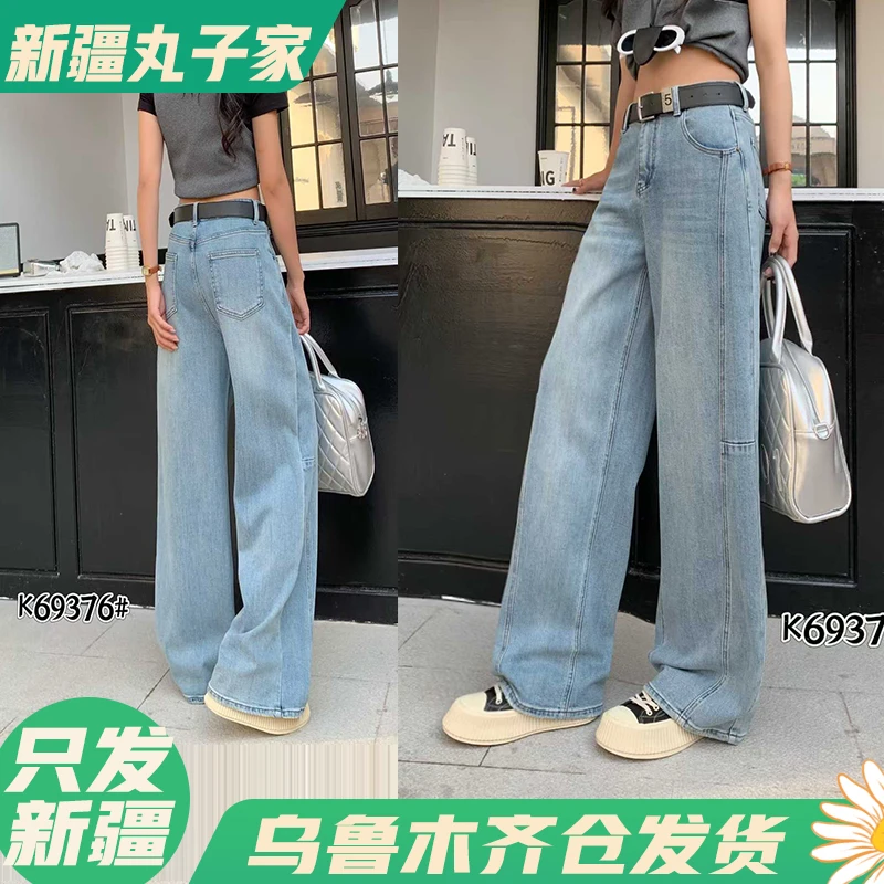 【69376#裤长100cm】春季高腰显瘦小个弯刀牛仔裤