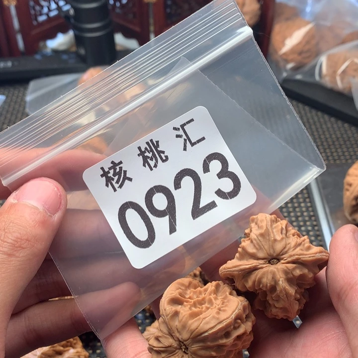 文玩核桃吊坠白蛇谷