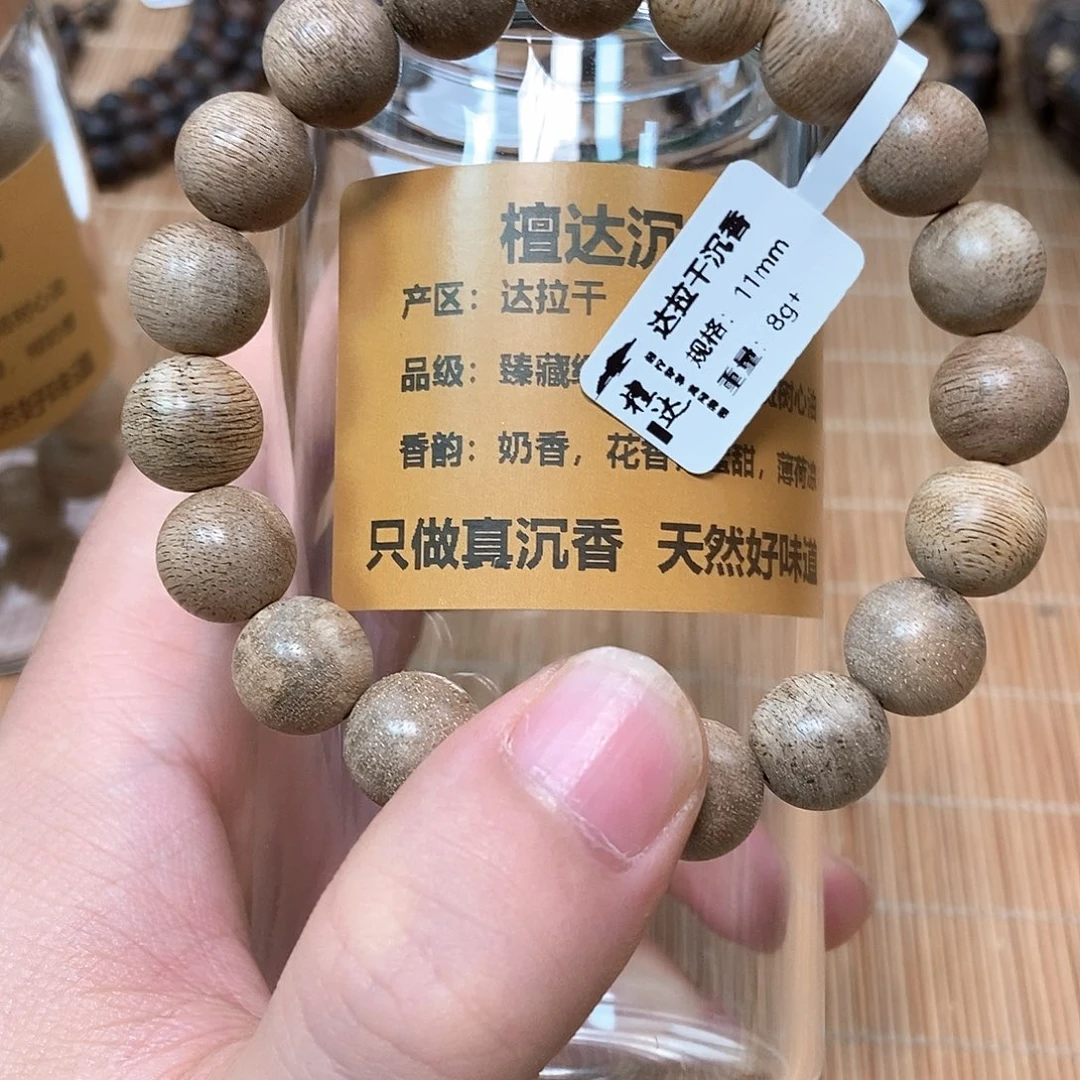 沉香手串达拉干1.1 8克