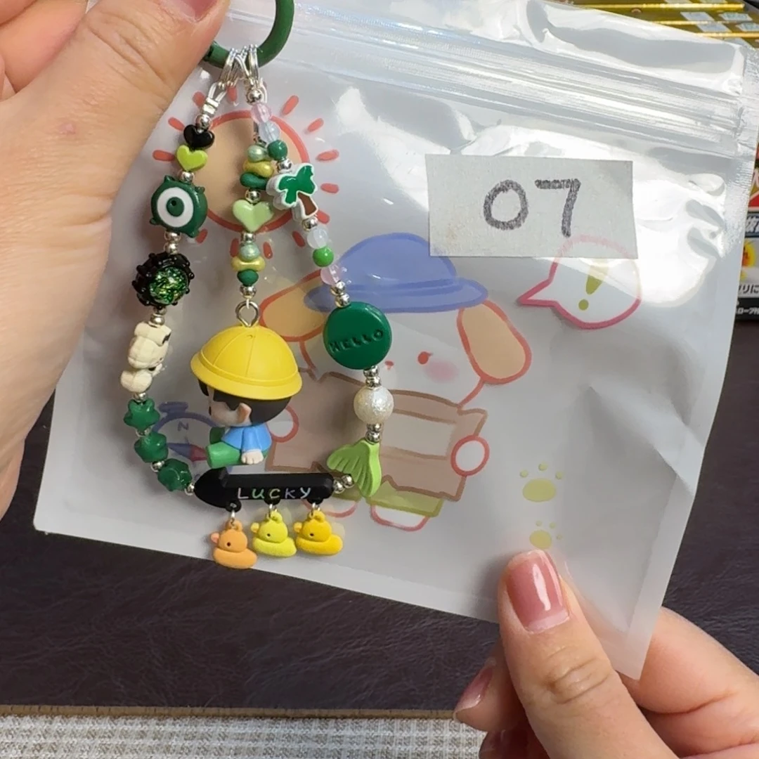 介里家的精选好物