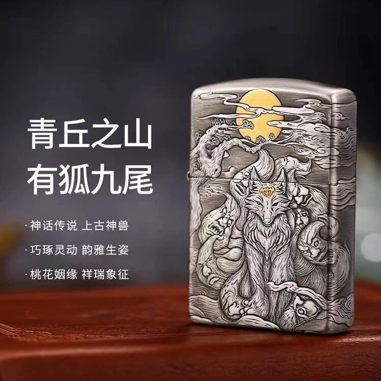 ZIPPO正品打火机/熏银镀金九尾狐盔甲男士礼物防风【达人专属】