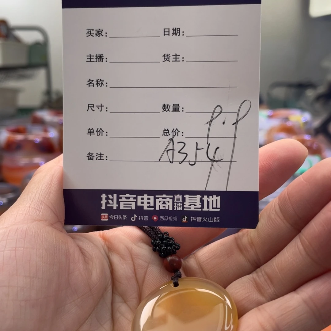 手镯玛瑙/玉髓未镶嵌