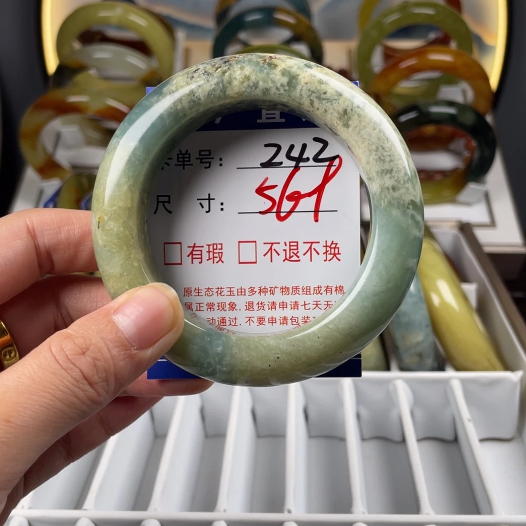 蛇纹石玉未镶嵌手镯