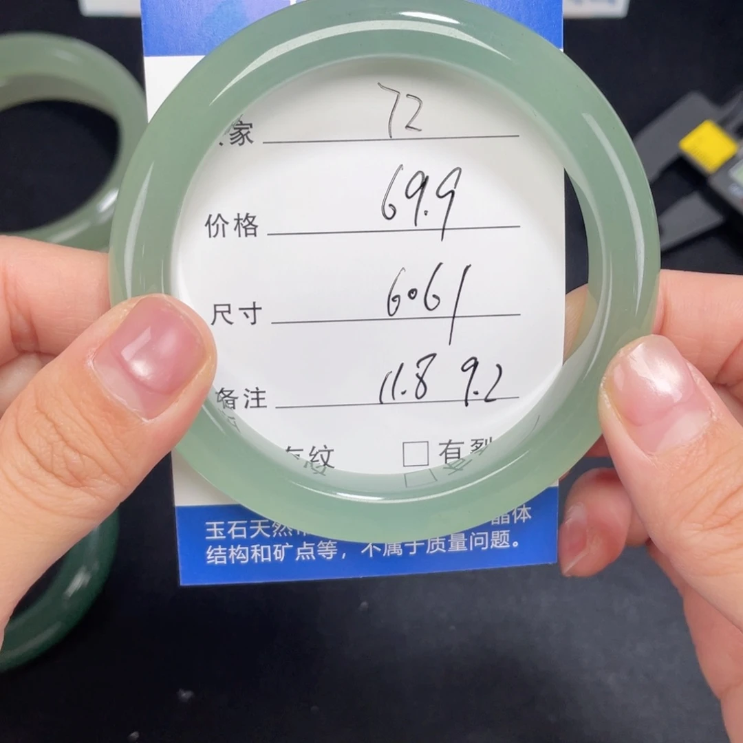 未镶嵌东陵玉072.6061石英质玉