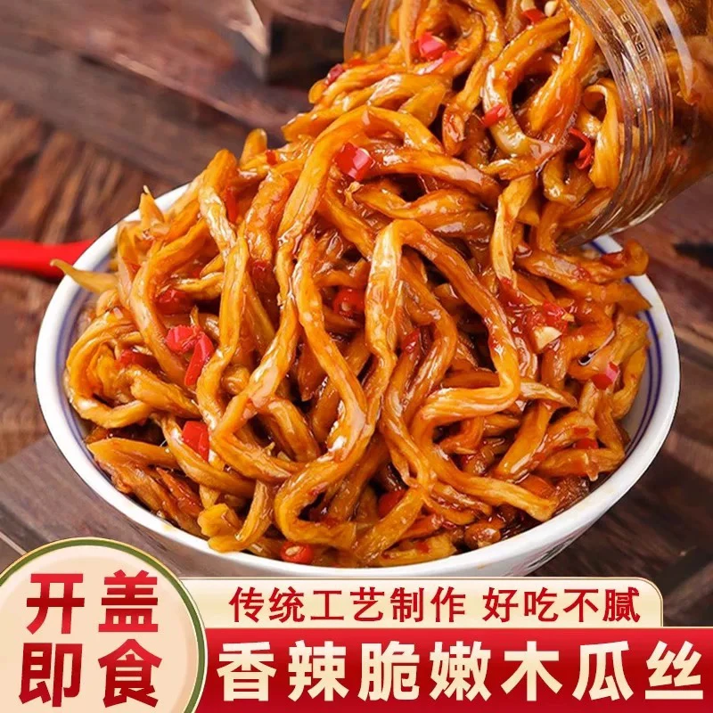 湖南农家香辣爽脆萝卜干木瓜丝干酱菜下饭菜