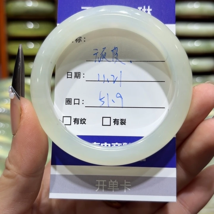 未镶嵌岫玉手镯?****?天然