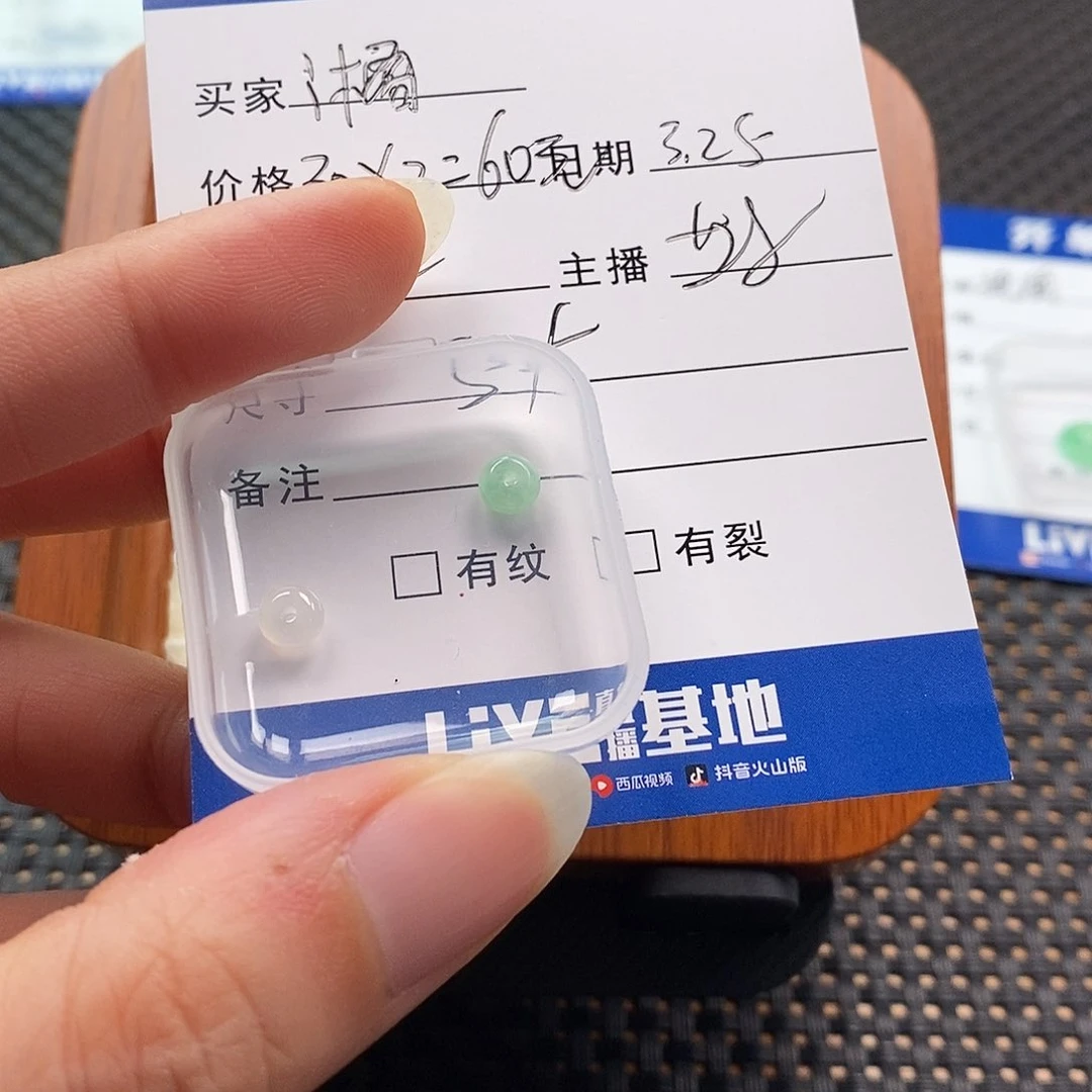翡翠散珠i*翡翠手镯项链耳环