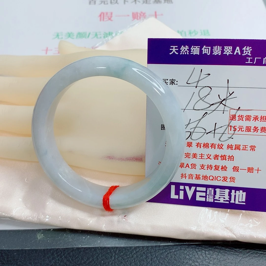 翡翠手镯未镶嵌天然4