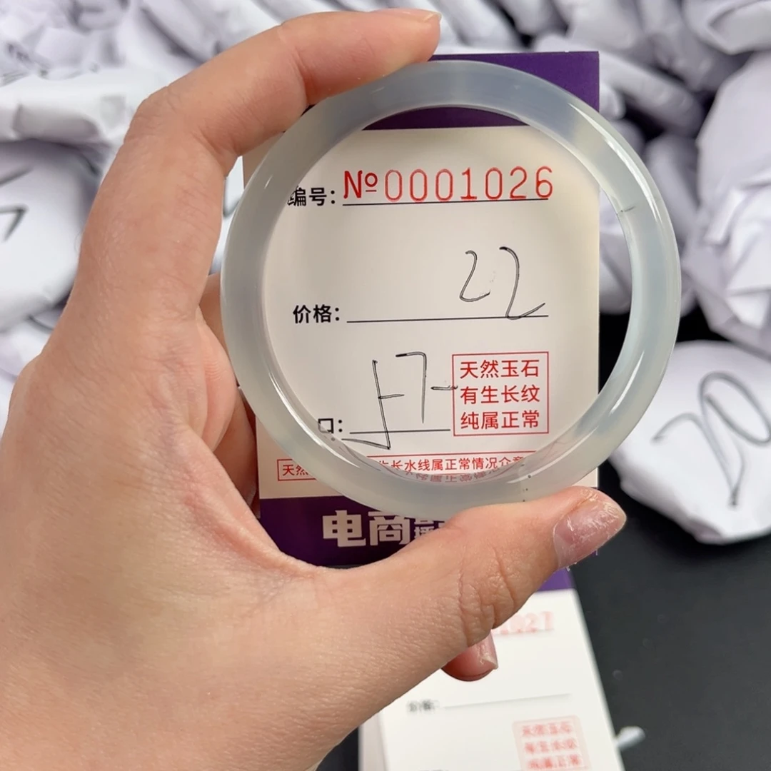 玛瑙/玉髓手镯未镶嵌1026