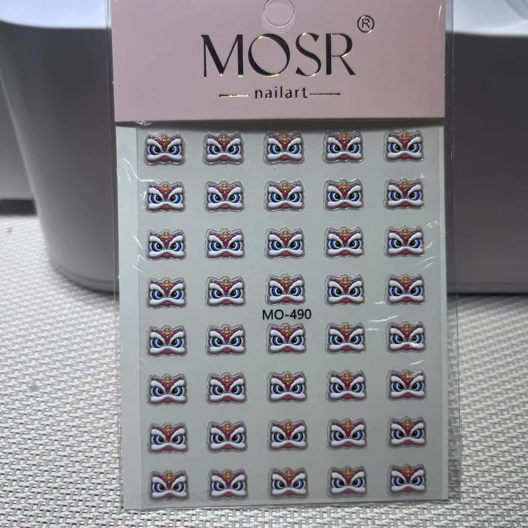 希妹美甲醒狮贴纸2张