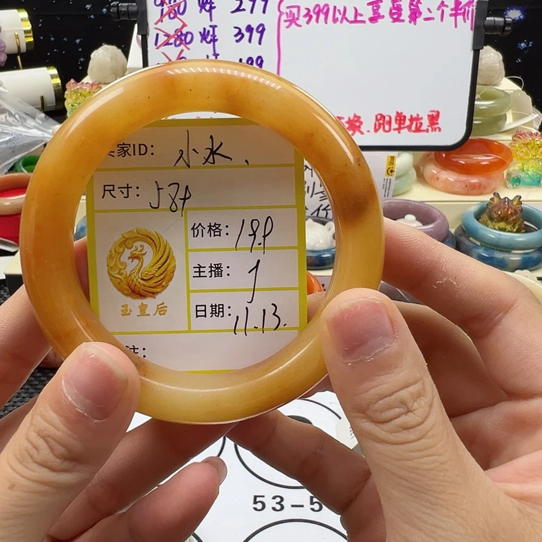 小***水石英质玉未镶嵌手镯