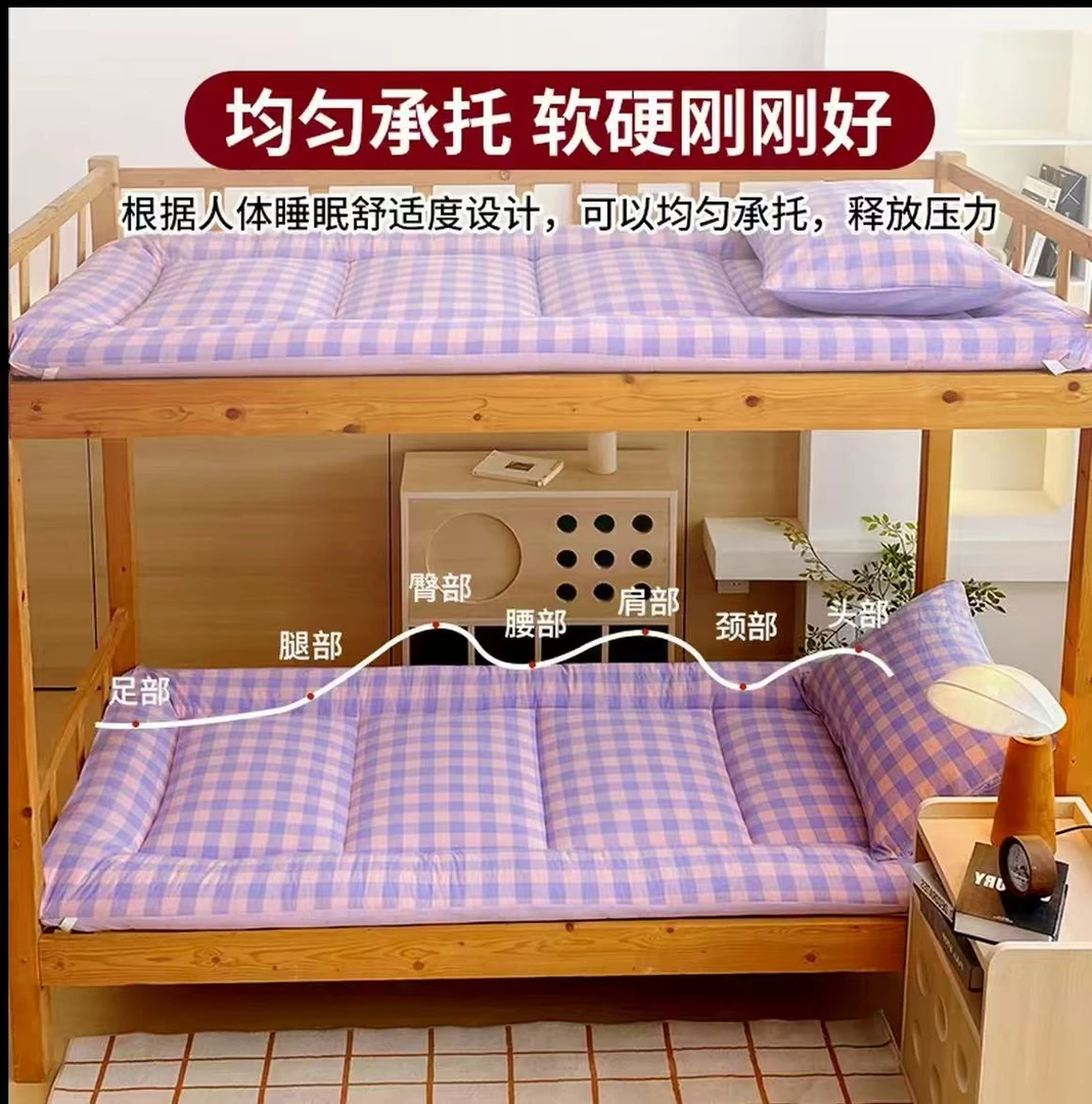 学生可用通用硬可折叠床褥床垫床寝室单人加厚