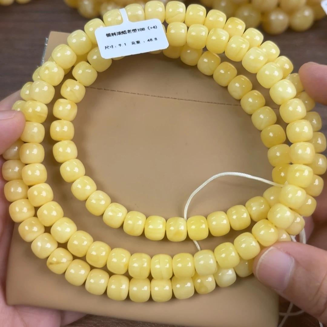 琥珀未镶嵌裸石0190000000