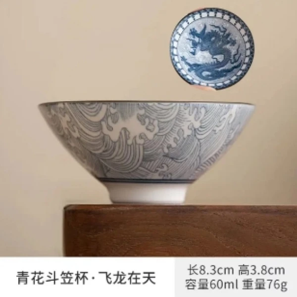 G1825-青花斗笠杯·飞龙在天TJ随机图案A001