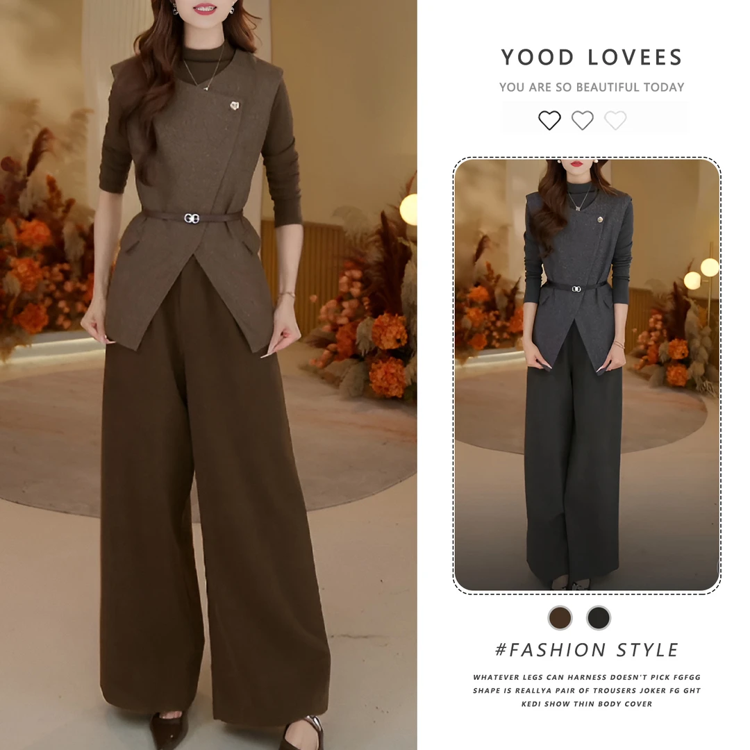 2025秋冬新款时尚洋气质高级感减龄时髦打底衫马甲女直筒裤三件套