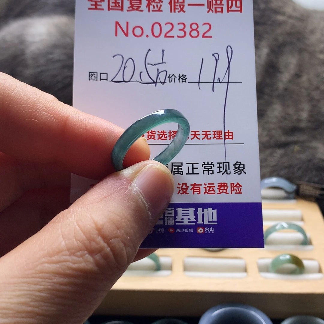 翡翠戒指未镶嵌天然翡翠
