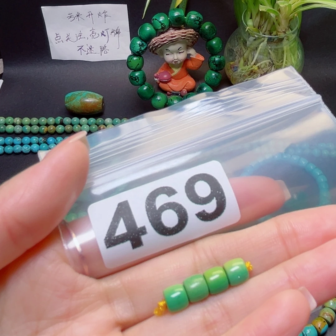 假***如湖北原生态特色散珠配饰