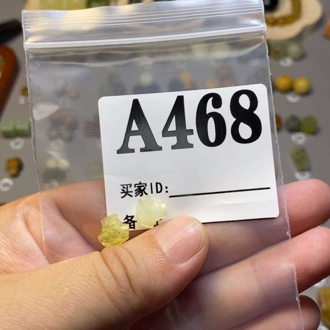 【闪购商品】岫玉未镶嵌配珠W***?