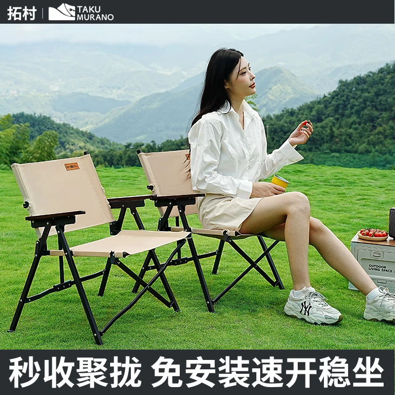 户外露营便携折叠椅露营椅子可聚拢收纳适合自驾游野餐户外折叠椅