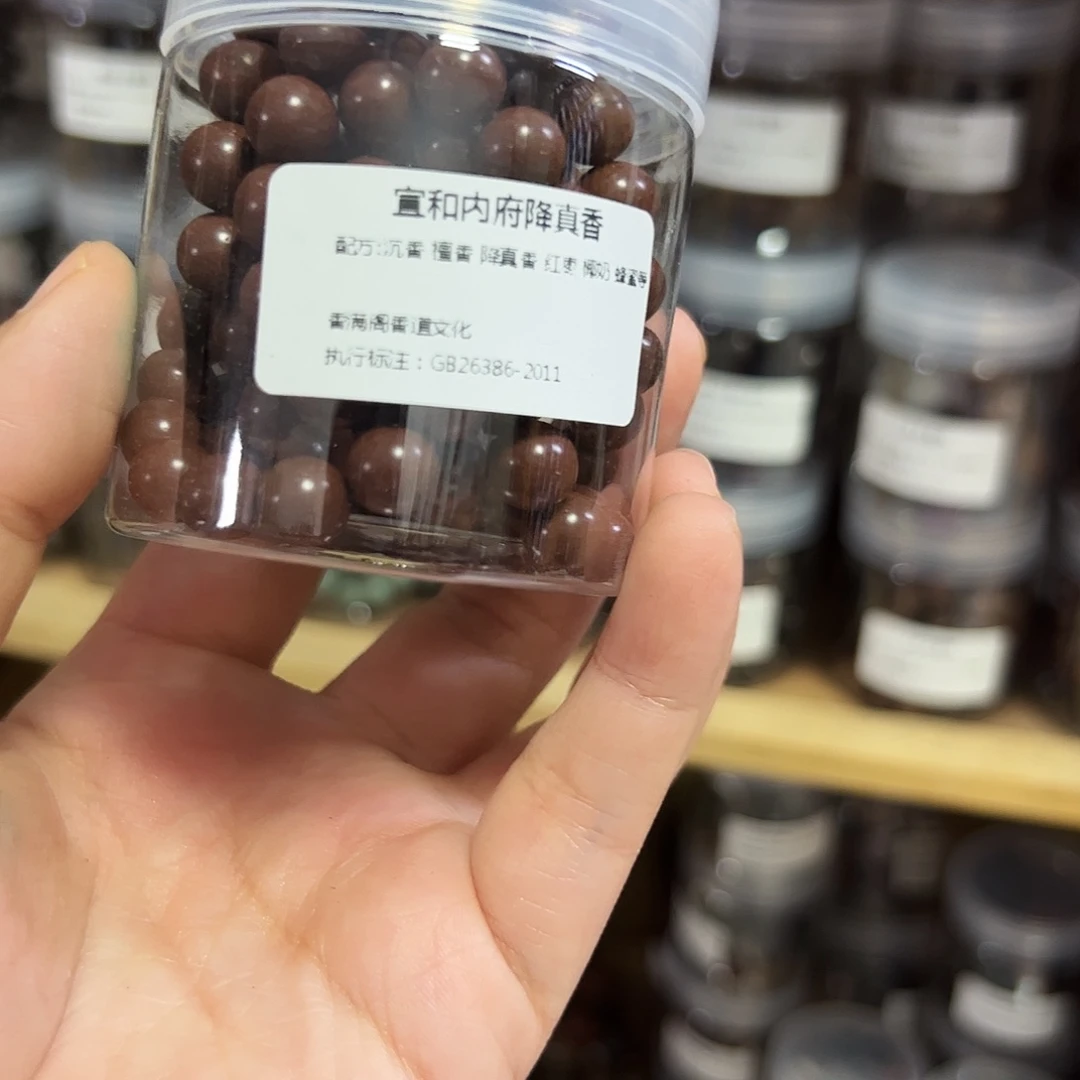 合香宣和108颗0.8