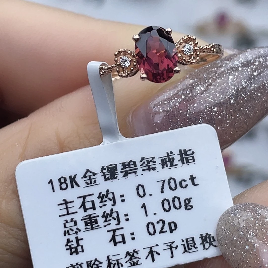 18K金镶嵌戒指碧玺