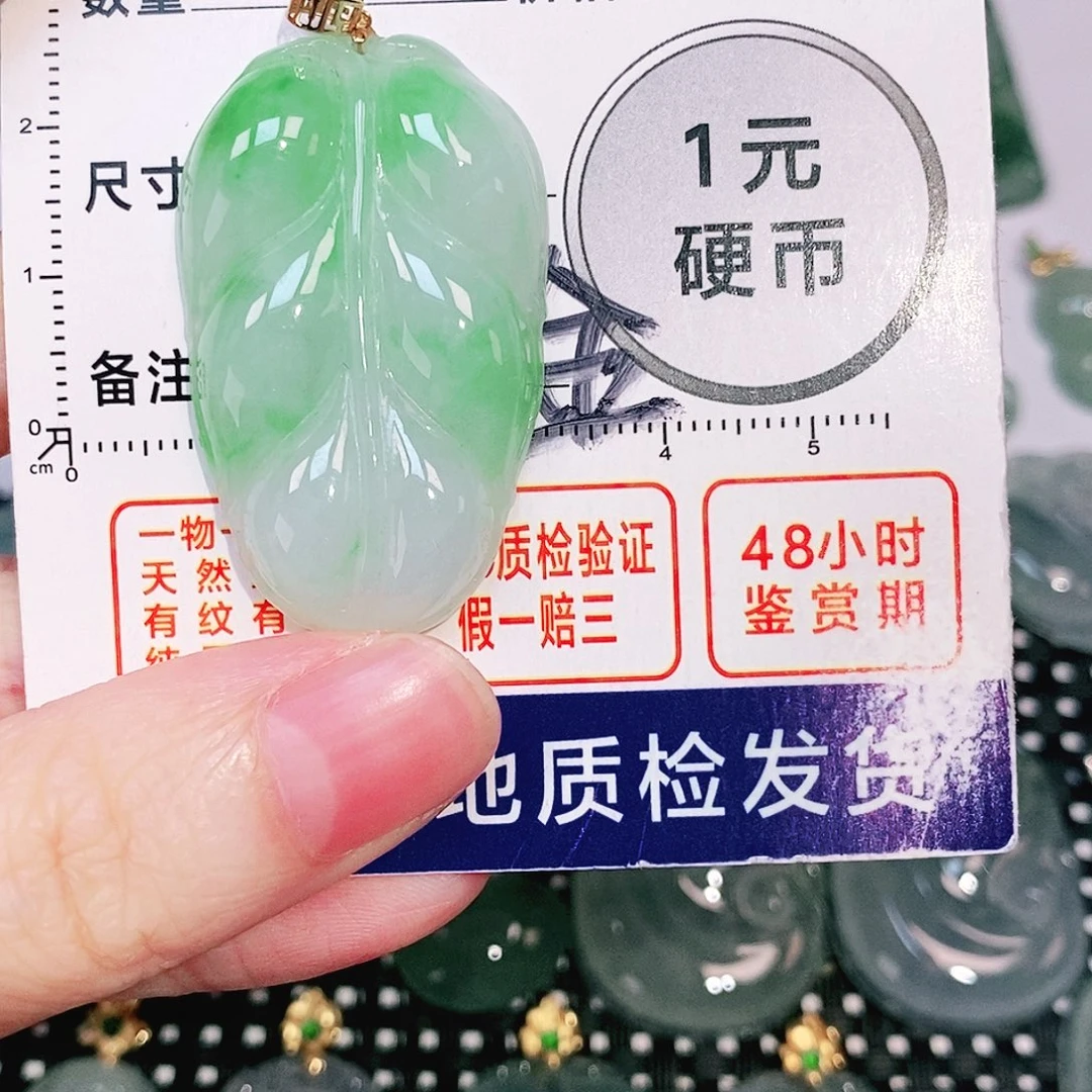 吊坠(不含链)18K金镶嵌翡翠