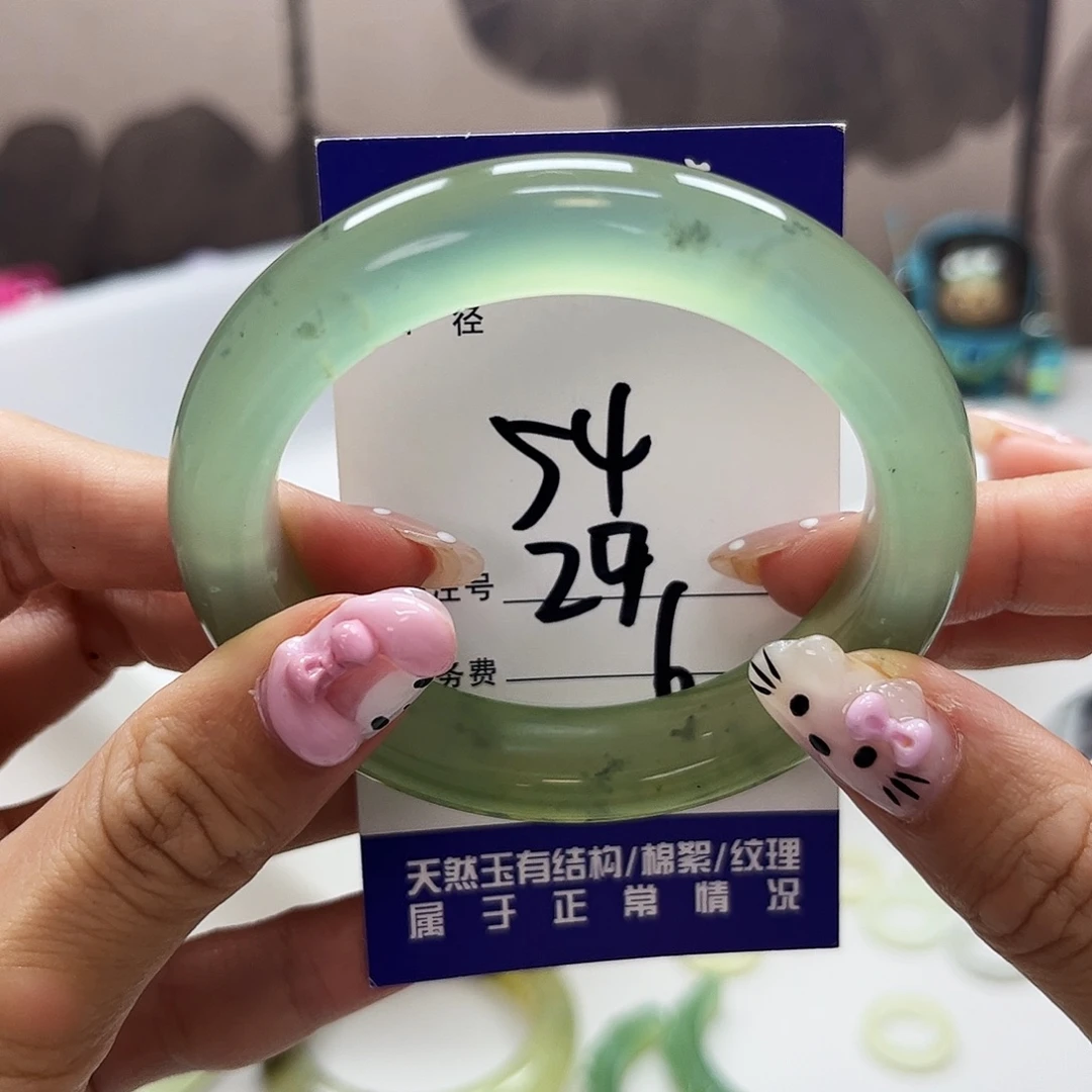 未镶嵌蛇纹石玉吊坠