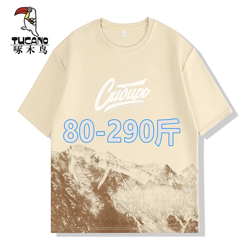 啄木鸟夏季新品大码男装短袖T恤胖子加肥加大宽松轻薄半袖