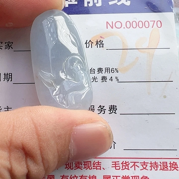 颈饰未镶嵌翡翠道****爷