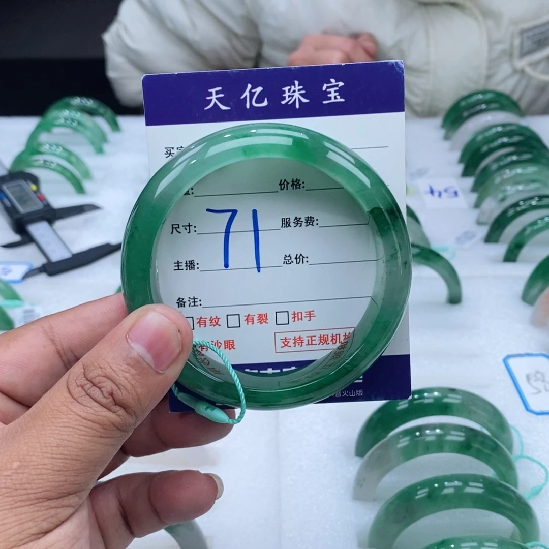 未镶嵌手镯石英质玉60+