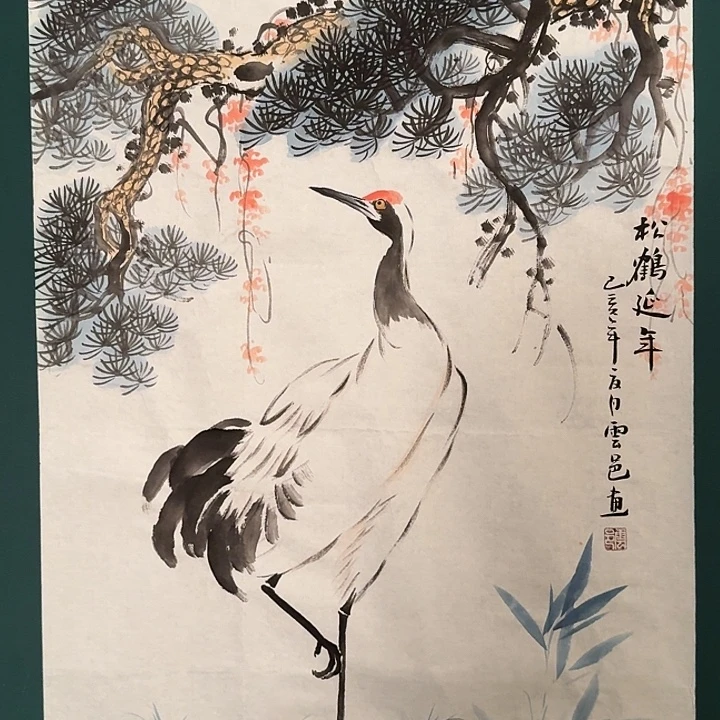 国画云老师作品画作