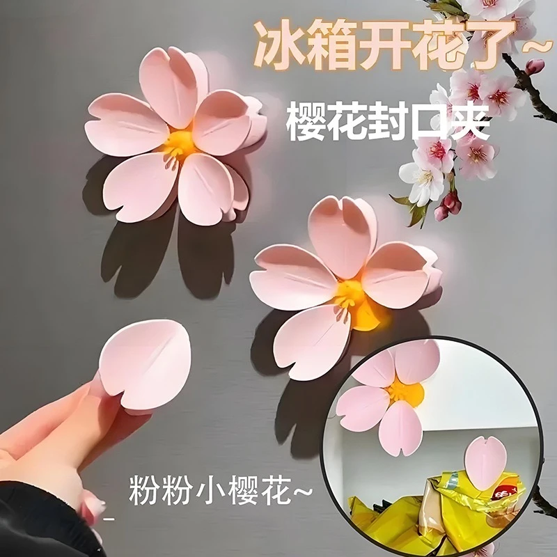 花瓣樱花封口夹冰箱贴零食食品收纳密封夹磁吸创意3d创意小便签夹